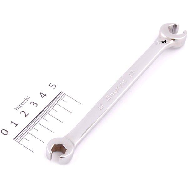 RXFMS911B スナップオン Snap-on フランクドライブ ダブル フレア ナット 6角 9-11mm