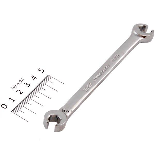 RXFS1214B スナップオン Snap-on フランクドライブ ダブル フレア ナット 6角 3/8-7/16インチ