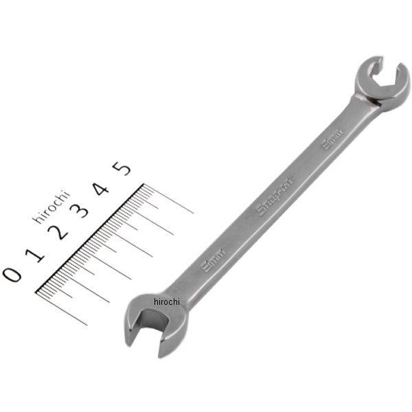 RXSM8B スナップオン Snap-on フランクドライブ オープン エンド フレア ナット 6角 8mm