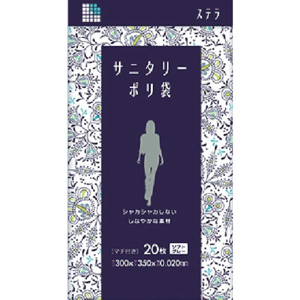 S05 102-6510 日本サニパック(株) サニパック ステラ サニタリーポリ袋