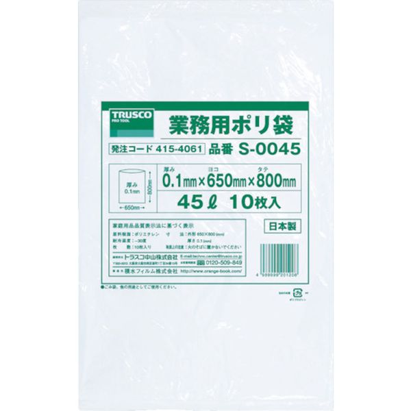 S0500 855-2601 トラスコ中山(株) TRUSCO 業務用ポリ袋0.1×500L 5枚入