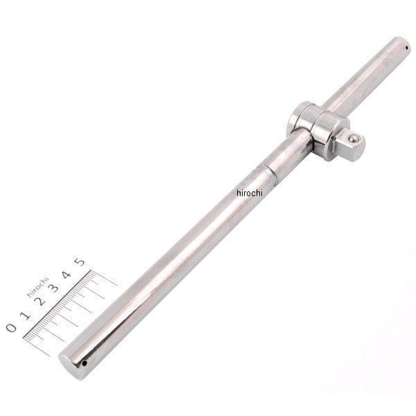 S12L スナップオン Snap-on 1/2インチ スライド Ｔハンドル 全長 12インチ