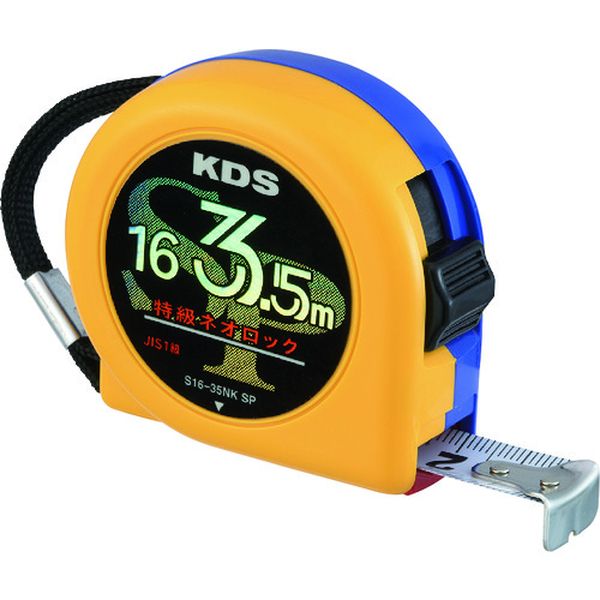 S1635NKSP 135-2258 ムラテックKDS(株) KDS 特級ネオロック16巾3.5m 固定爪