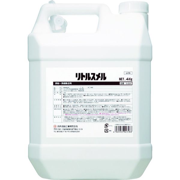 S2597 493-3885 鈴木油脂工業(株) SYK 鉄粉除去剤 リトルスメル 4kg