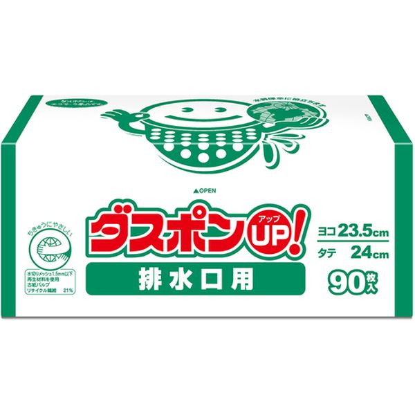 S30200 705-4862 白元アース(株) 白元 水切りネット ダスポンUP 排水口用90枚