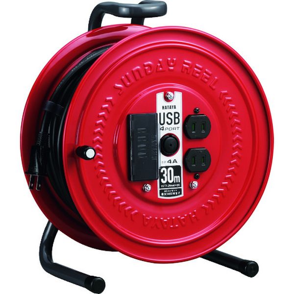 S30U4 199-4566 (株)ハタヤリミテッド ハタヤ USBポート付コードリール