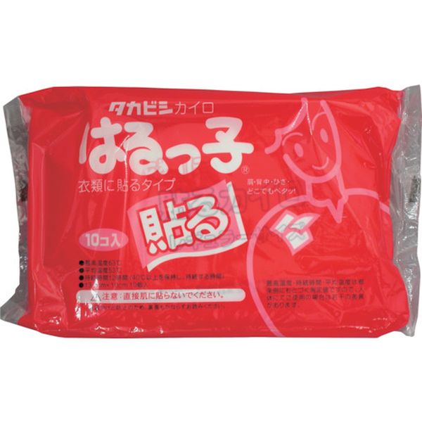 S387303 373-7092 タカビシ化学(株) タカビシ 貼るカイロはるっ子レギュラー10枚