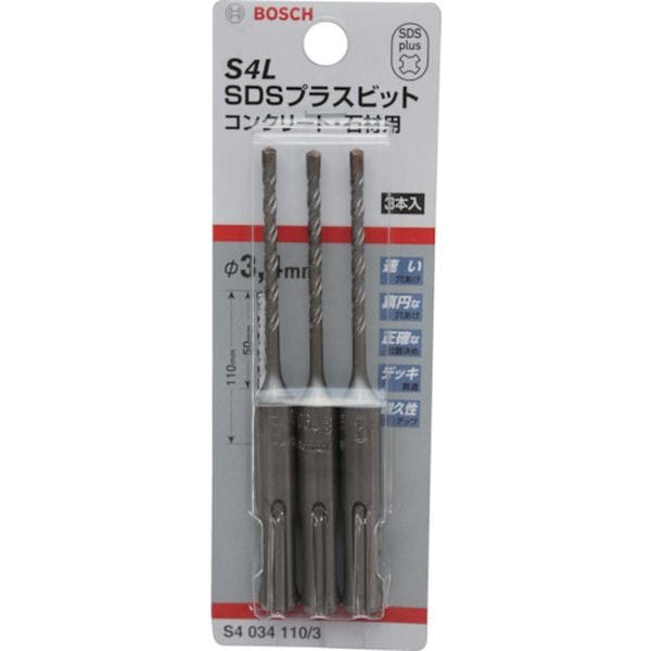S40341103 419-8247 ボッシュ(株) ボッシュ SDSプラスビットS4 3.4mm 3本入り