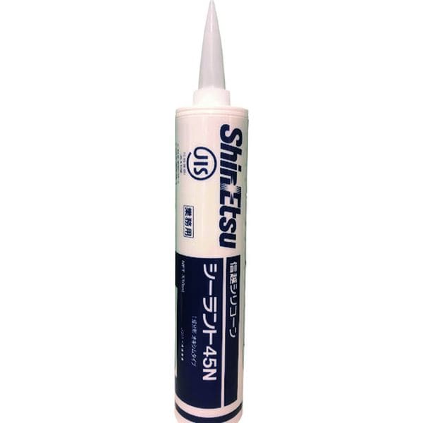 S45NLG330ML 161-4180 信越化学工業(株) 信越 シーラント45N 330ml ライトグレー