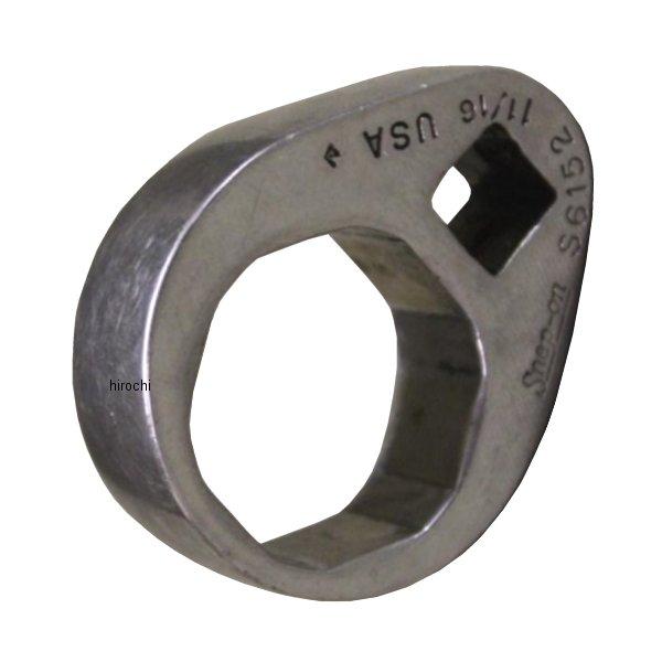 S6152 スナップオン Snap-on 油圧センダｰスイッチ用クロｰフットレンチ