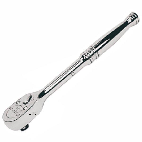 S80AFOD スナップオン Snap-on スタンダードハンドル FOD シールヘッド ラチェット 10 5/16インチ