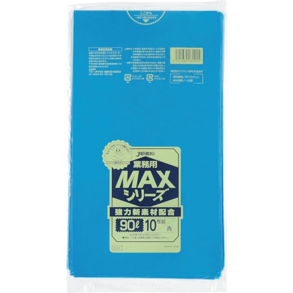 S91 389-2681 (株)ジャパックス ジャパックス 業務用MAX 90L 青 10枚 厚み0.025mm