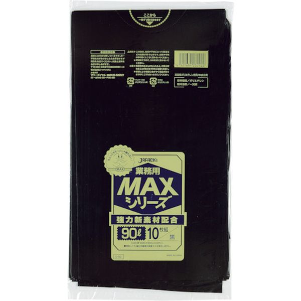 S92 389-2687 (株)ジャパックス ジャパックス 業務用MAX 90L黒10枚 厚み0.025mm