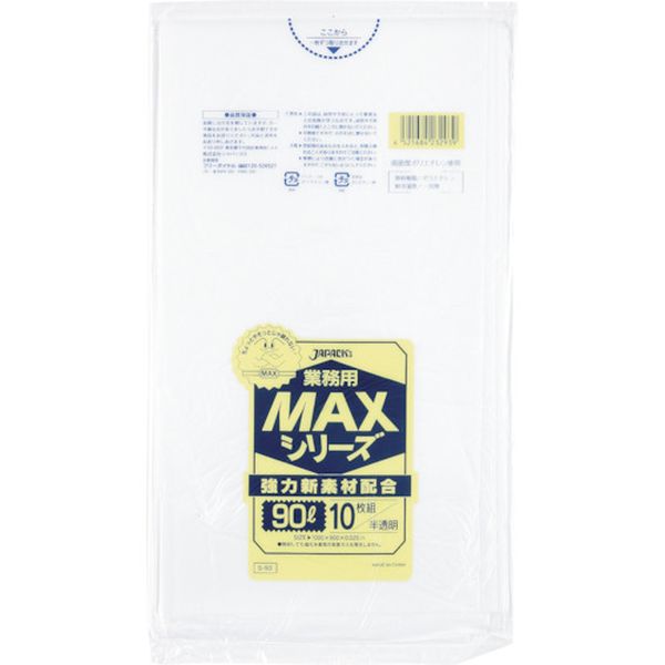 S93 389-2692 (株)ジャパックス ジャパックス 業務用MAX 90L半透明10枚 厚み0.025mm