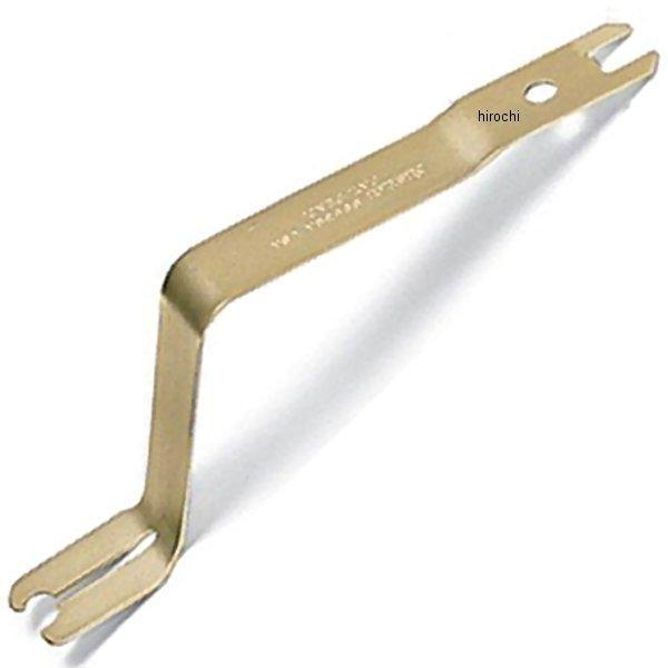 S9538A スナップオン Snap-on ドアハンドルツール (後期モデルクライスラー用)