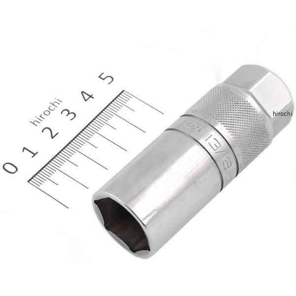 S9704KR スナップオン Snap-on リテンションスパークプラグソケット(3/8インチ ドライブ) トルクス 13/16インチ