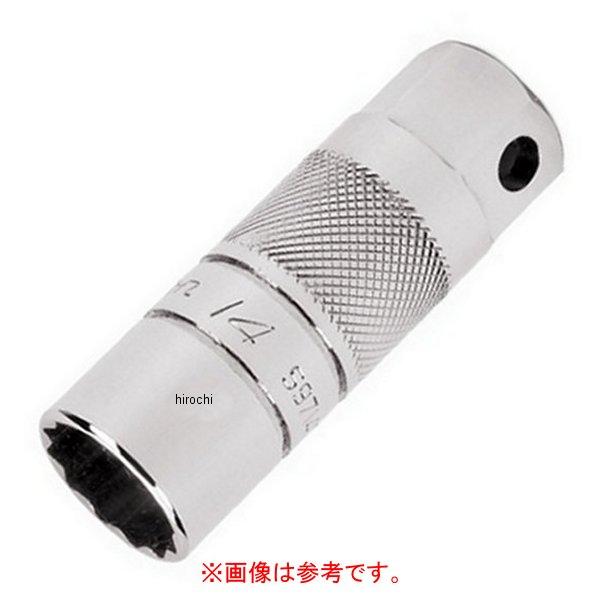 S9714MK-2 スナップオン Snap-on ラバーインサート