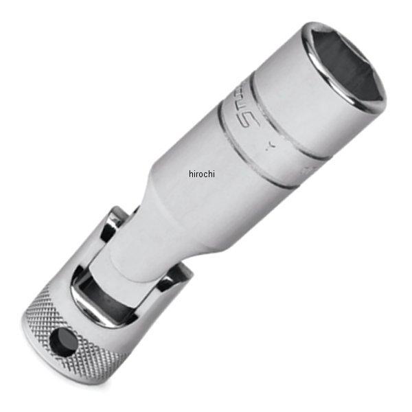 S9716KFUA スナップオン Snap-on ユニバーサル スパークプラグ ソケット 6ポイント 9/16インチ