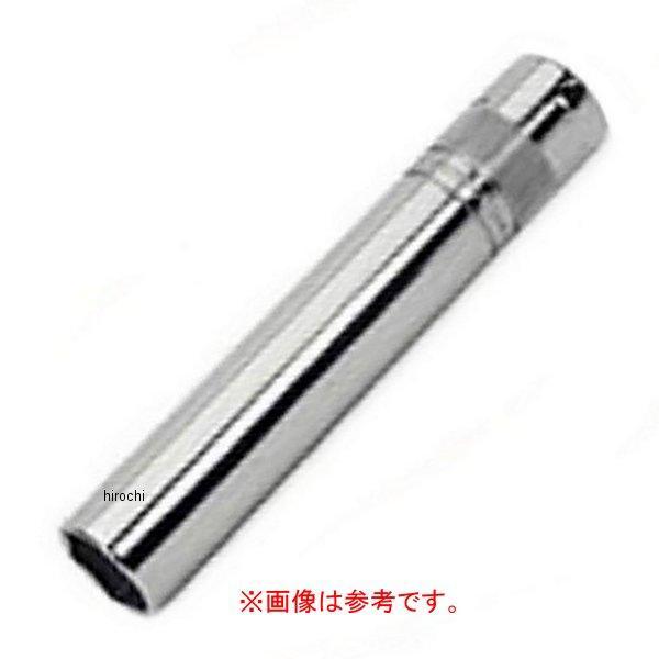 S9719-2A スナップオン Snap-on ラバーインサート