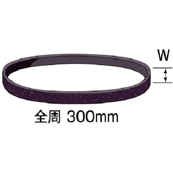 SA1036 167-6062 ミニター(株) ミニモ サンドベルト #100 W=8mm