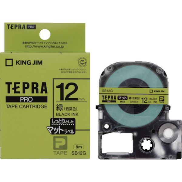 SB12G 828-0904 JIM 【純正】「テプラ」PROテープ 12mm マットラベル/緑ラベル/黒文字 長さ8m