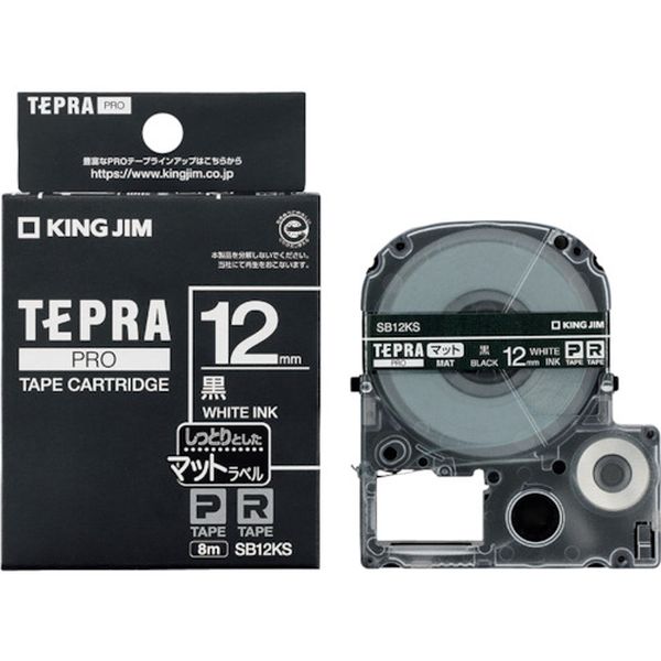 SB12KS JIM 【純正】「テプラ」PROテープ 12mm マットラベル/黒ラベル/白文字 長さ8m