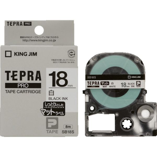 SB18S 828-0911 JIM 【純正】「テプラ」PROテープ 18mm マットラベル/白ラベル/黒文字 長さ8m