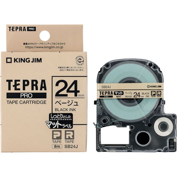 SB24J 388-8232 JIM 【純正】「テプラ」PROテープ 24mm マットラベル/ベージュ/黒文字 長さ8m