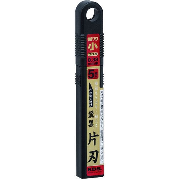 SB5BS 149-8105 ムラテックKDS(株) KDS 鋭黒片刃(小)5枚入
