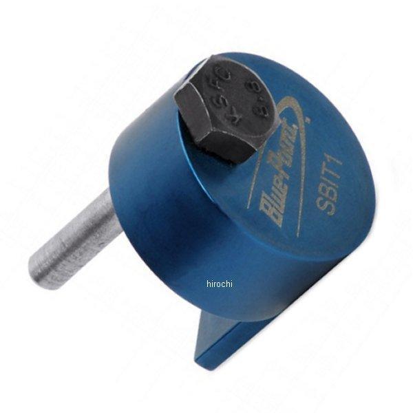 SBIT1 スナップオン Snap-on ブルーポイント ストレッチ式 ベルトツール