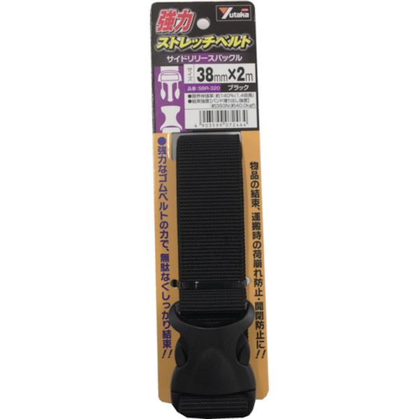 SBR320 (株)ユタカメイク ユタカメイク 強力ストレッチベルト 38mm×2m バックル ブラック