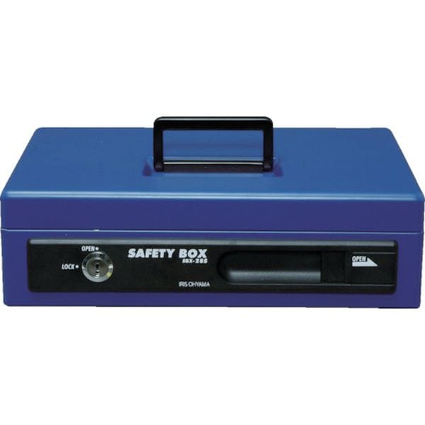 SBXA5SBL 403-0176 アイリスオーヤマ(株) IRIS 558227 手提げ金庫 SBX-A5S ブルー