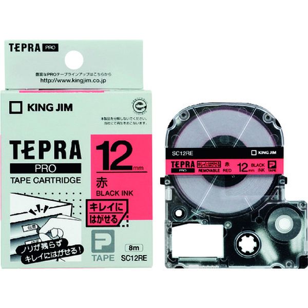 SC12RE JIM 【純正】「テプラ」PROテープ 12mm キレイにはがせるラベル/赤ラベル/黒文字 長さ8m