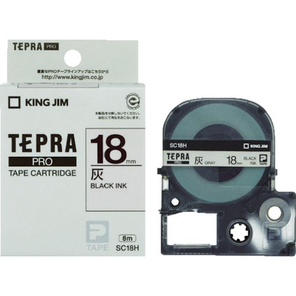 SC18H (株)キングジム キングジム JIM 【純正】「テプラ」PROテープ 18mm 灰ラベル/黒文字 長さ8m