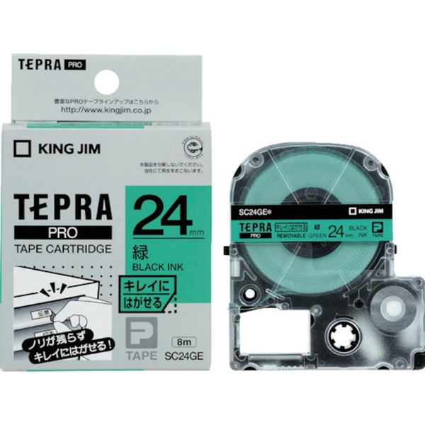 SC24GE JIM 【純正】「テプラ」PROテープ 24mm キレイにはがせるラベル/緑ラベル/黒文字 長さ8m