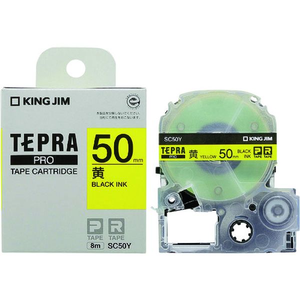SC50Y (株)キングジム キングジム JIM 【純正】「テプラ」PROテープ 50mm 黄ラベル/黒文字 長さ8m
