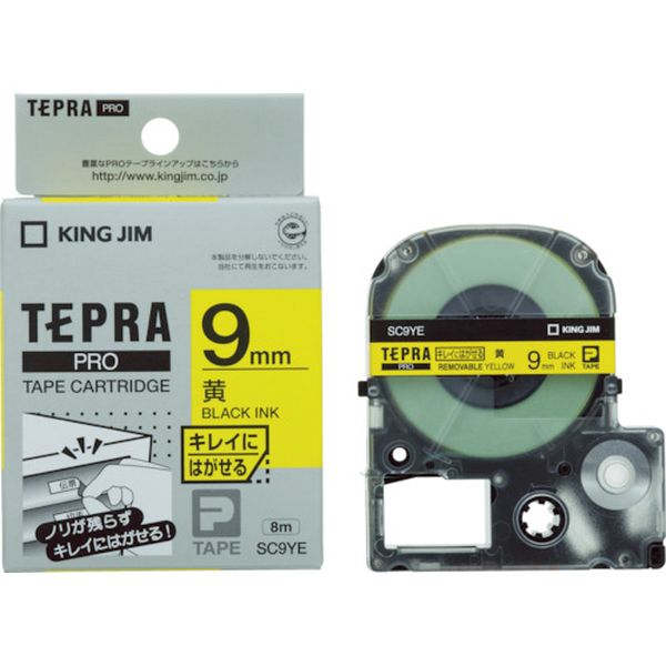 SC9YE JIM 【純正】「テプラ」PROテープ 9mm キレイにはがせるラベル/黄ラベル/黒文字 長さ8m