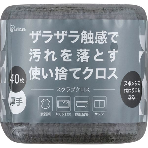 SCHR40G 680-0500 アイリスオーヤマ(株) IRIS 108341 スクラブクロス ハーフカット グレー
