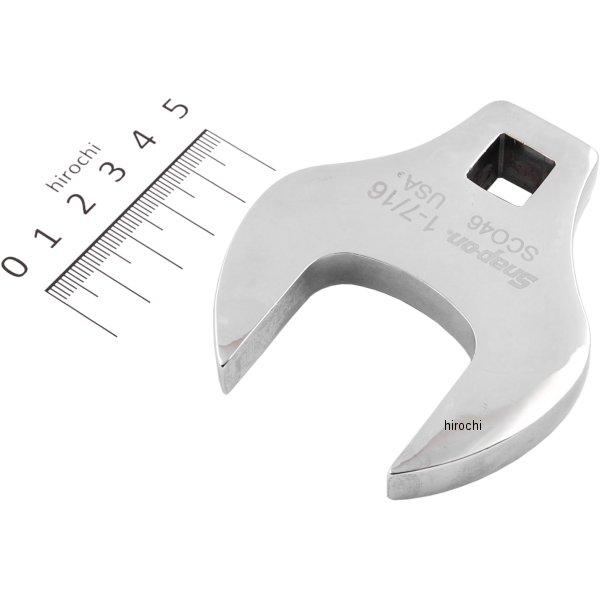 SCO46 スナップオン Snap-on クロウフット 1/2インチ オープン エンド レンチ 1-7/16インチ