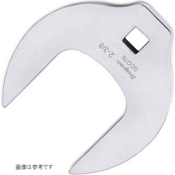 SCO80 スナップオン Snap-on オープンエンド クロウフット レンチ 2-1/2インチ