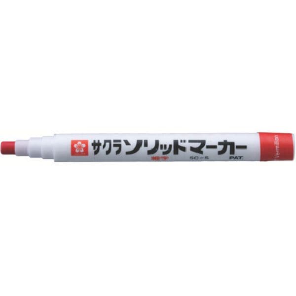 SCS119BR 851-3417 (株)サクラクレパス サクラ ソリッドマーカー 細字 朱赤