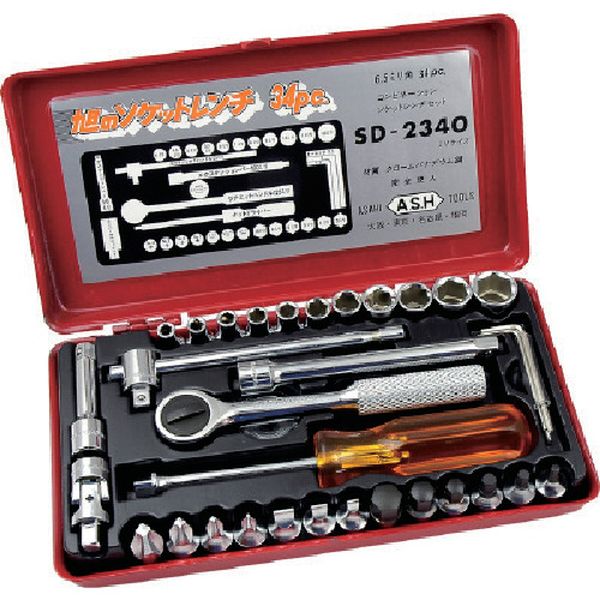 SD2340 816-5390 旭金属工業(株) ASH ソケットレンチセット