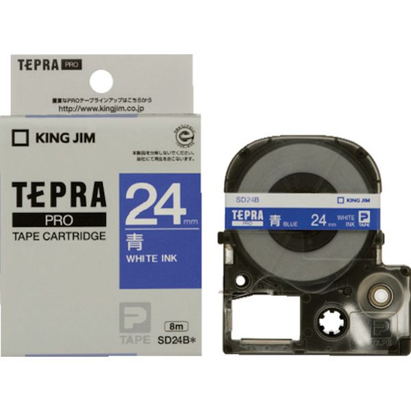 SD24B (株)キングジム キングジム JIM 【純正】「テプラ」PROテープ 24mm 青ラベル/白文字 長さ8m