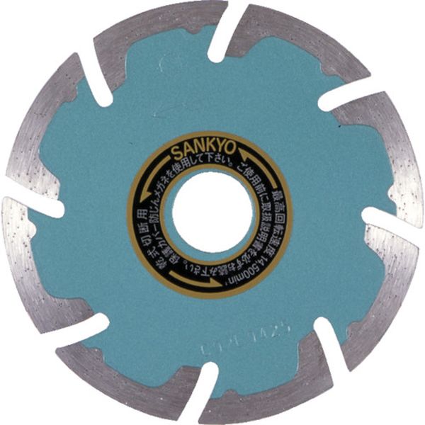 SEF7 三京ダイヤモンド工業(株) 三京 ダイヤモンドカッター SEプロテクトMark［［R2］］ 180mm