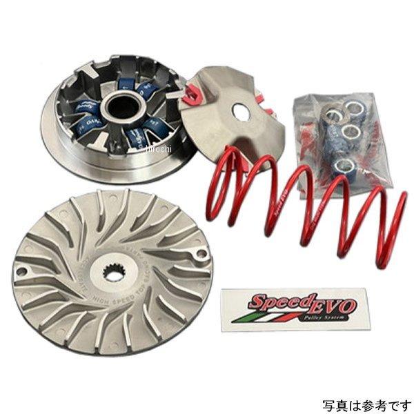 SEPK014 エムファクトリー SpeedEvo プーリーキット JOG125