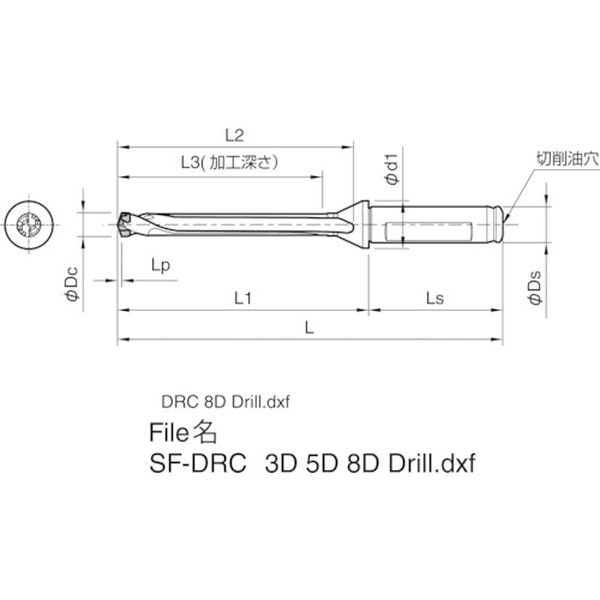 SF12-DRC090M-8 京セラ　ドリル用ホルダ