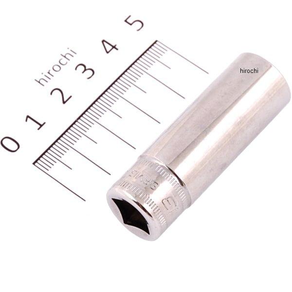 SFM13 スナップオン Snap-on 3/8インチ ソケット ディープ 12角 ミリサイズ 13mm