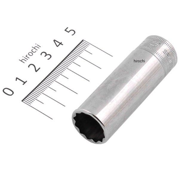 SFM15 スナップオン Snap-on 3/8インチ ソケット ディープ 12角 ミリサイズ 15mm