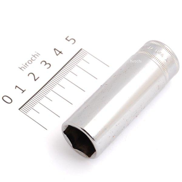 SFSM17 スナップオン Snap-on 3/8インチ ソケット ディープ 6角 ミリサイズ 17mm