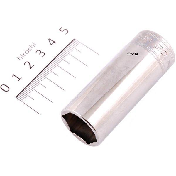 SFSM20 スナップオン Snap-on 3/8インチ ソケット ディープ 6角 ミリサイズ 20mm